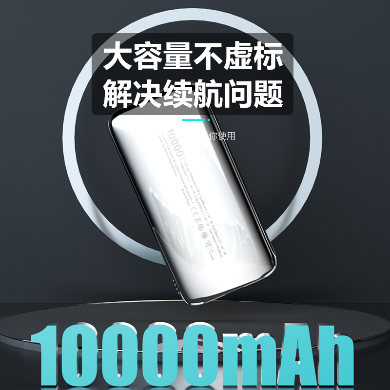 魔毅PD充电宝10000毫安快充小巧便携式适用苹果华为小米移动电源-图0