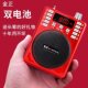 Jinzheng Bluetooth speaker plug-in card U disk audio