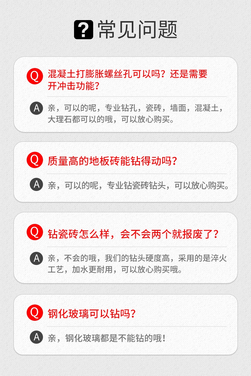 三角钻头冲击霸王钻铁皮水泥墙手电钻木材瓷砖专用玻璃合金开钻孔