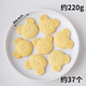 Valentine's Day Care Bear Cookie Cake Decoration
