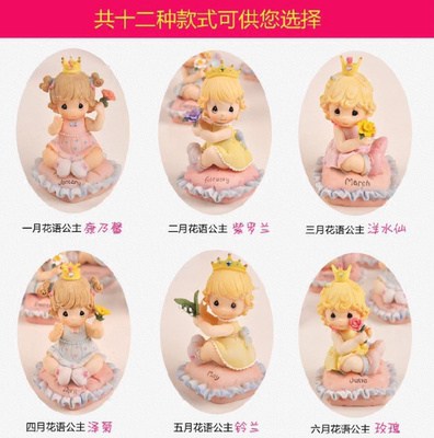可爱生日蛋糕装饰摆件十二月花语娃娃公仔城堡女孩蛋糕树脂摆件 虎窝淘