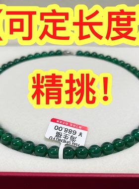 【长度加长 胖mm200斤能带】不掉色项链送妈妈链母亲节大珠子项链