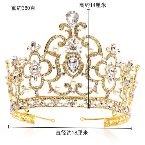 王子王冠头饰范丞丞明星同款国王后金属男士女士模特大号皇冠发饰 - 图2