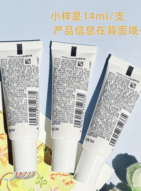Olay水光小白瓶14ml小样水感光塑透白精华露美白烟酰胺面部精华