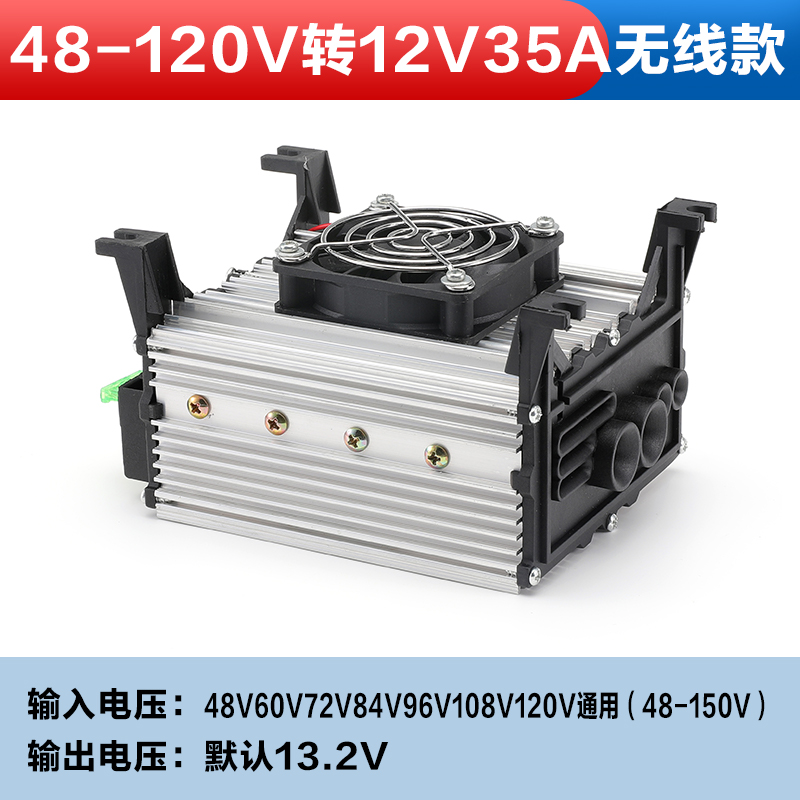 电源转换器36V48V72V84V96V120V转12V60A宽电压直流高转低夜市摆 - 图0