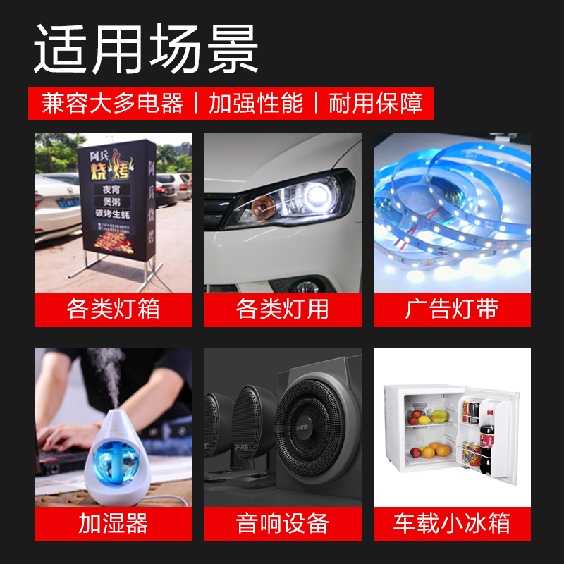 电动车转换器48V60V72V转12V35A60A大功率直流地摊电源灯带灯箱用 - 图3