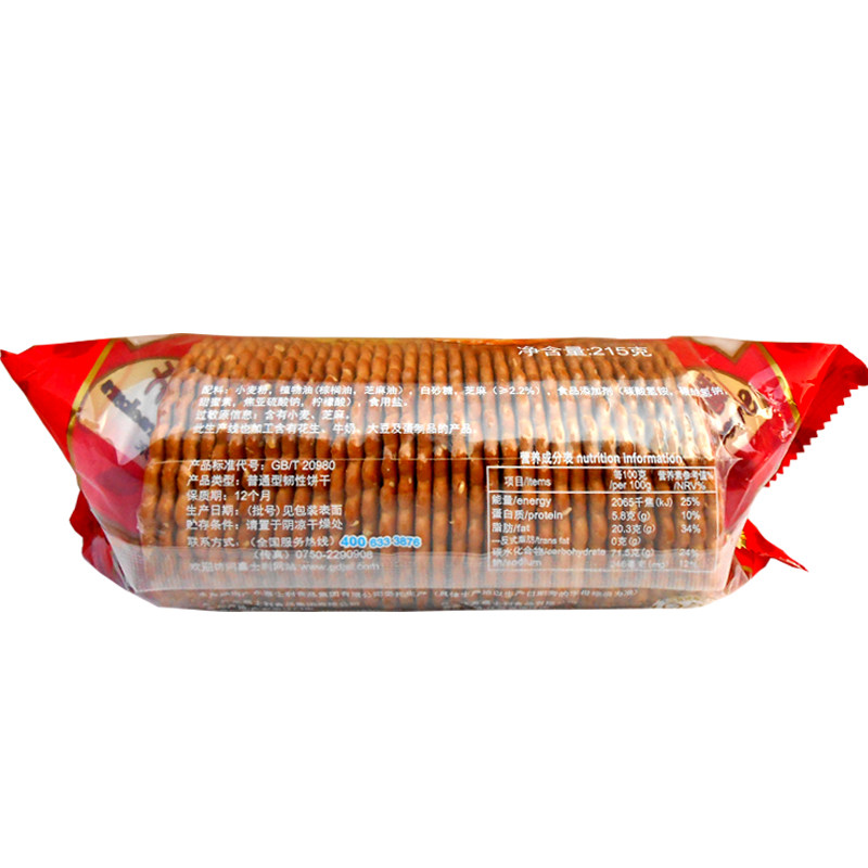 嘉士利甜薄脆饼干215g黑白芝麻味小包装早餐代餐食品小零食特产,淘宝优惠券,粉丝福利购,淘宝优惠卷