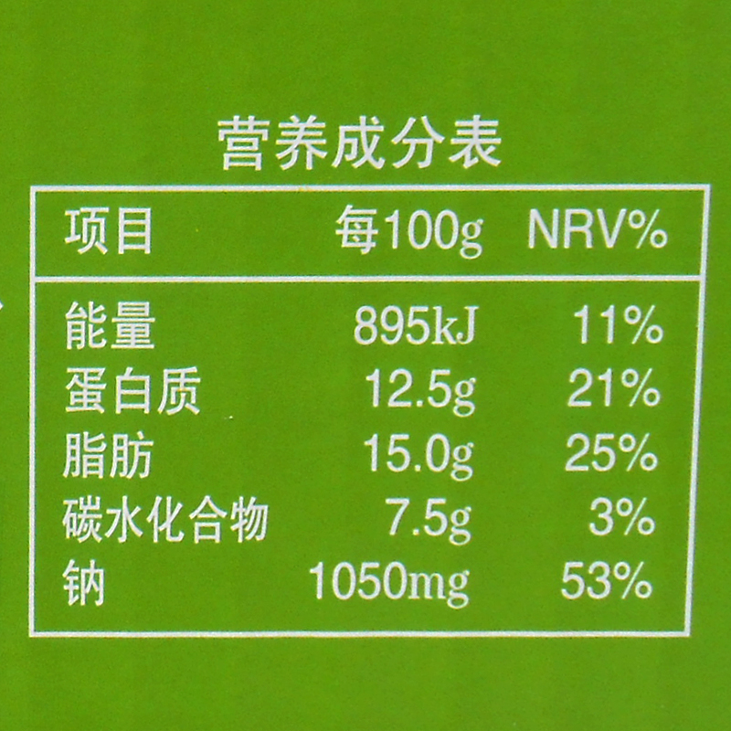 双汇清伊坊清真食品牛肉王风味香肠即食肠360g烤肠小吃食品小零食