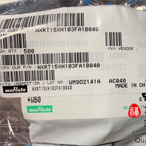 NTC Thermistor MURATA Village Fields NXRT15XH103FA1B040 Straight Inserts 10K 1% 3380K