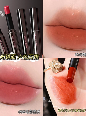 水光固体唇蜜保湿淡纹叠涂口红女