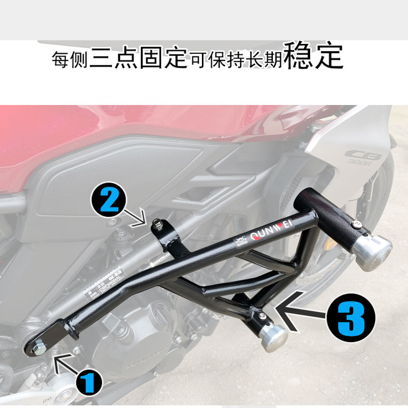 新品适用于CB300R保险杠竞技防摔杠CBF300NAL改装特技防护缓冲杠-图0