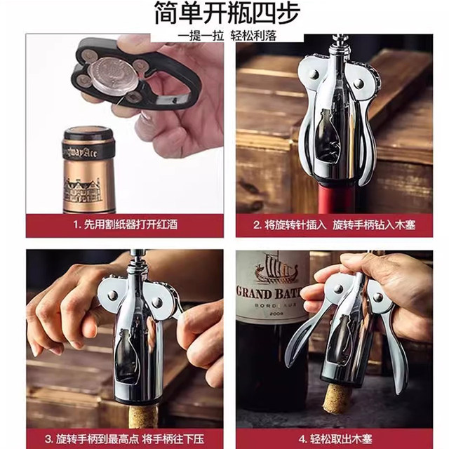 ເຫຼົ້າແວງແດງ corkscrew bottle opener ມີດ seahorse