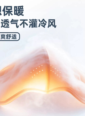 冬季防风抗寒骑行不闷保暖面罩