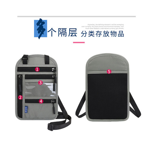 护照收纳包防盗刷出国旅行便携随身保护套证件夹大容量护照夹卡包 - 图0