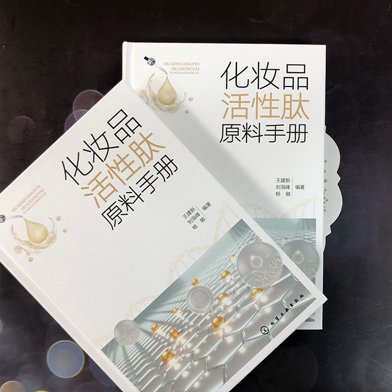 图 3