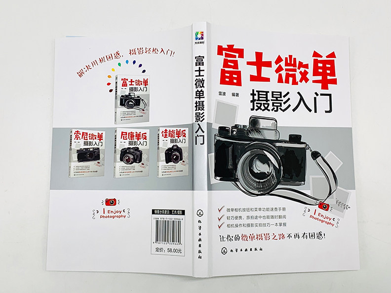 摄影技巧入门—解锁视觉艺术的大门