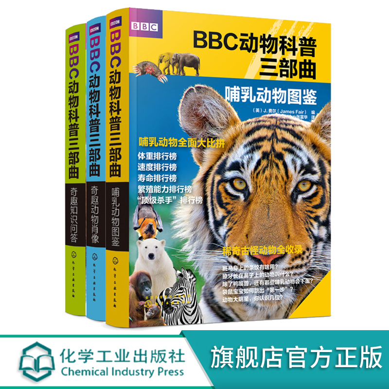 世界知识图文 新人首单立减十元 21年7月 淘宝海外 世界知识图文 新人首单立减十元 21年7月 淘宝海外