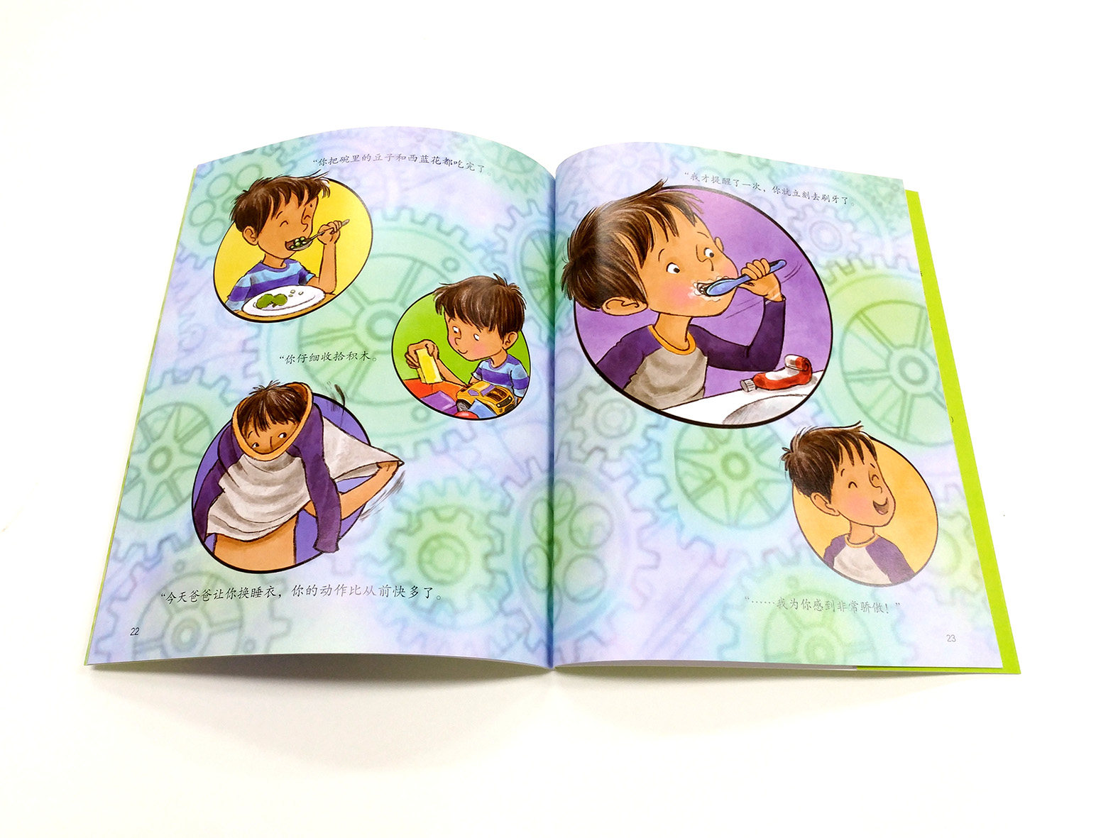 好动小孩也能静下来 帮孩子克服注意力缺陷 提升专注力和自控力 3-6岁宝宝睡前故事绘本书籍 亲子互动 儿童情绪管理与性格培养绘本,淘宝优惠券,粉丝福利购,淘宝优惠卷