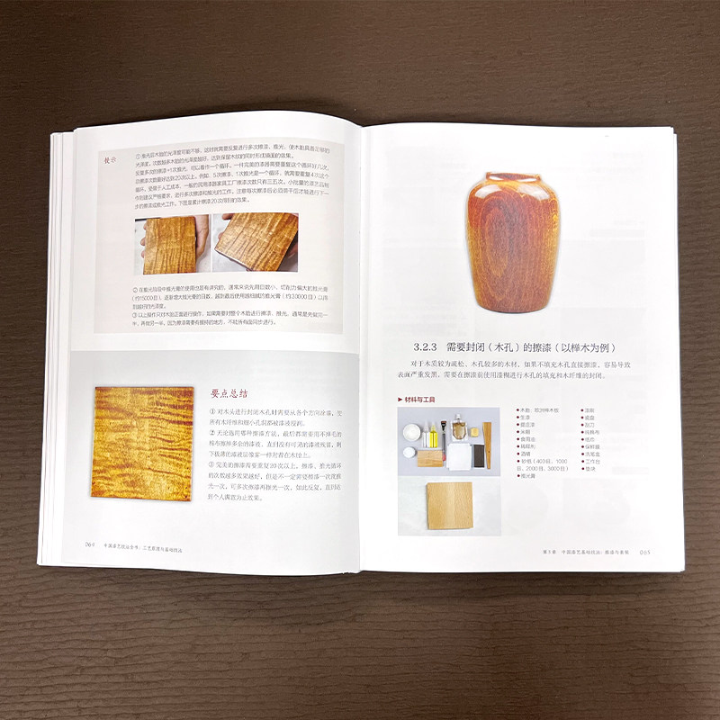 3册 中国漆艺技法大全 中国漆艺技法全书 工艺原理技法 髹漆工艺 漆器髹涂装饰修缮技法全书 大漆髹涂工艺技法 漆艺爱好者参考书,淘宝优惠券,粉丝福利购,淘宝优惠卷
