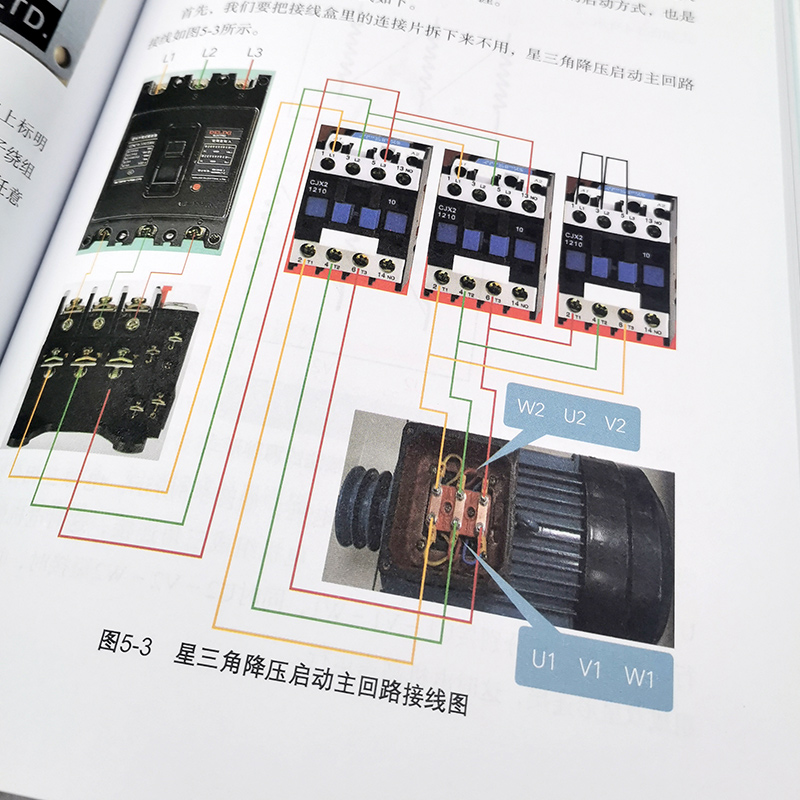 教你成为一流电工 电工技术从入门到精通 30多个电工维修案例 视频加图解 家庭常见电路维修 一本书掌握电工维修技能 电工参考书籍 - 图1