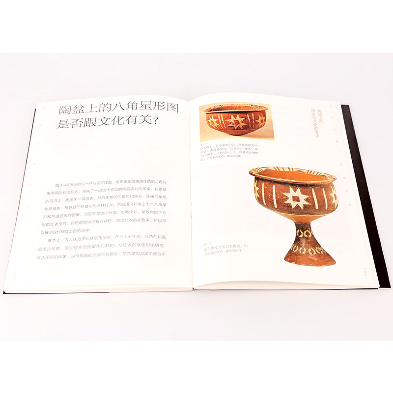 汉字与文物的故事 4册 汉字文物科普读物 中国传统文化读物 汉字研究中国汉字历史书籍 汉字与文物通俗历史考过科普读物图书籍