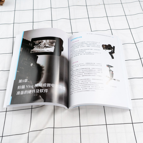 佳能相机摄影与视频拍摄从入门到精通 快手抖音短视频拍摄剪辑教程书籍视频直播佳能相机拍摄视频时基本流程与操作方法构图与用光 - 图2