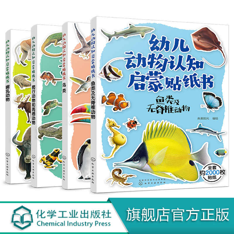 无脊椎动物 新人首单立减十元 21年8月 淘宝海外 无脊椎动物 新人首单立减十元 21年8月 淘宝海外