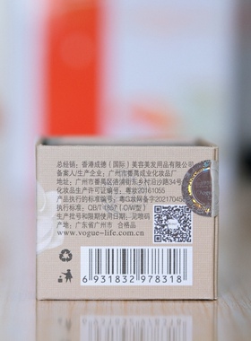 时尚生活茉莉檀香臻容玉养眼霜