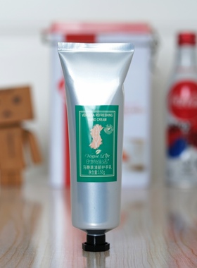 时尚生活护手霜 YE029-A马鞭草清新护手乳清爽不油腻随身携带