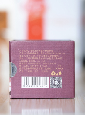 时尚生活玫瑰柠檬御颜霜