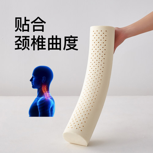 泰国天然乳胶小圆枕圆柱护颈枕颈椎枕长圆形糖果枕睡眠枕头修复枕 - 图0