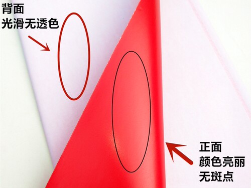 彩色蜡光纸电光纸单面油光纸广告印刷大张腊光手工折纸剪刻纸材料 - 图3