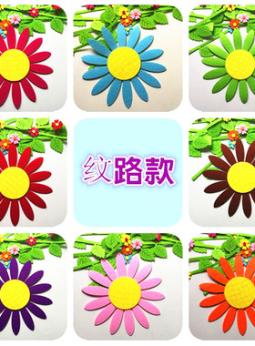 幼儿园学校环境装饰走廊挂饰商场教室布置笑脸吊饰隔断太阳花贴饰