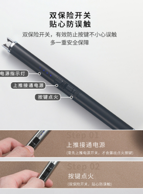 浪漫时光香薰蜡烛点火器