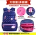 Disney schoolbag nữ sinh tiểu học 1 3,546, hai túi công chúa giảm gánh nặng cho trẻ em - Túi bé / Ba lô / Hành lý Túi bé / Ba lô / Hành lý