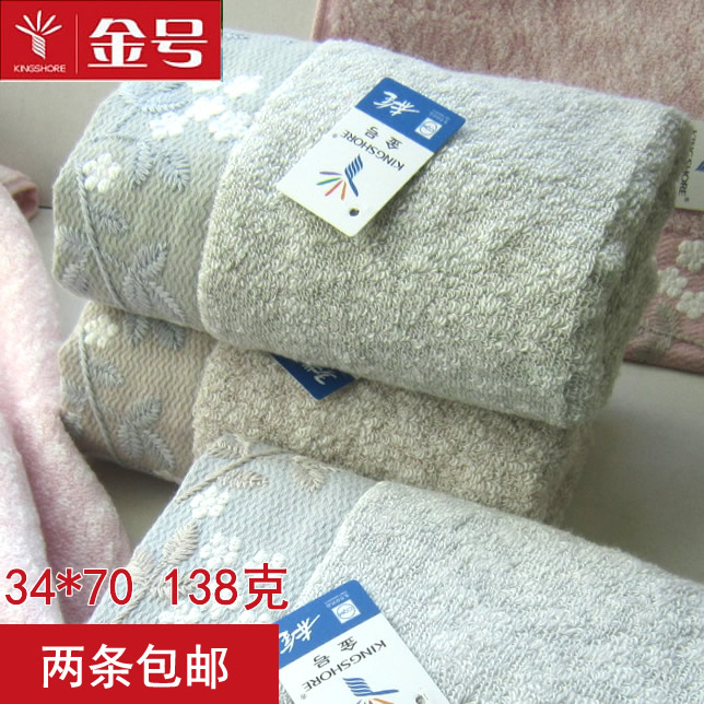 金号毛巾 新款正品 1条包邮 加厚全棉吸水纯棉毛巾洗脸面巾 138克 - 图0