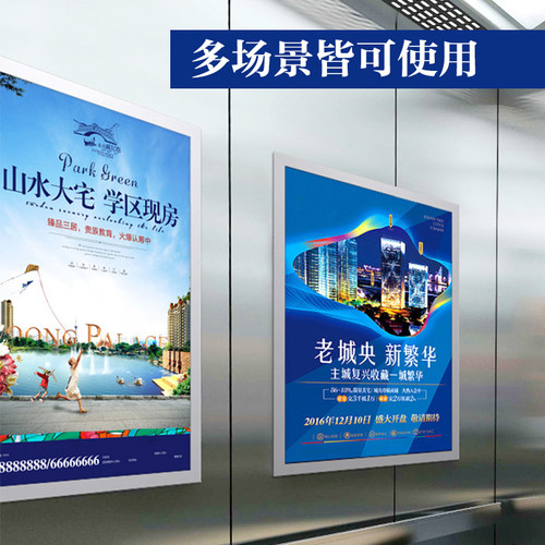 磁吸海报框a4纸框架电梯广告挂墙可更换画框装裱免打孔奖状展示框 - 图0