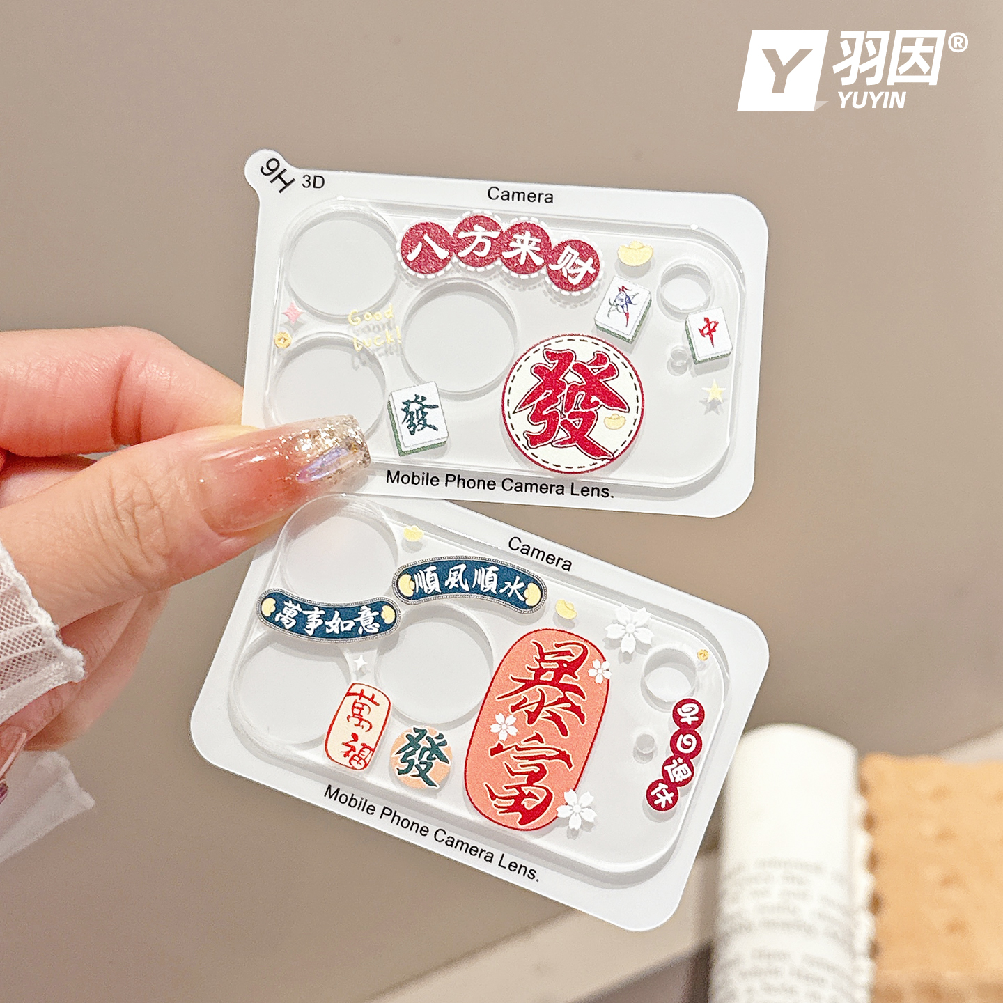 一体全包适用苹果17透明镜头膜17Promax卡通AR增透膜iPhoneAir/16/15/14/13pro摄像头保护膜16plus钢化防摔膜 - 图2