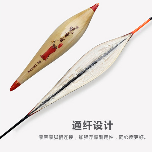 正品加长芦苇浮漂60cm长行程流氓漂高灵敏鲫鱼漂套装竞技黑坑浮标 - 图0