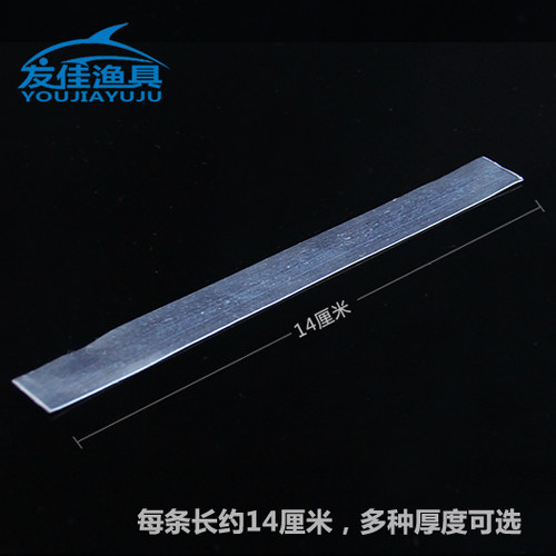 铅皮锡皮铅坠优质易卷垂钓台钓线组小配件垂钓钓鱼用品渔具包邮 - 图0