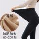 ພາກຮຽນ spring ແລະດູໃບໄມ້ລົ່ນ leggings ບາງ Velvet ສໍາລັບແມ່ຍິງພາກຮຽນ spring ແລະດູໃບໄມ້ລົ່ນບາງໆ Velvet ລະດູຫນາວ pantyhose ຫນຶ່ງສິ້ນຕີນຖົງຕີນຖົງຕີນຖົງຕີນ