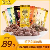 HBAF Ballet Flat Walnut Korea Nut Snacks Honey Butter Almond Tom Farm Mustard Batan Wood 12 Bags