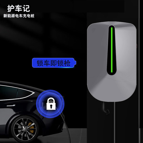 知豆D1D2D3小虎FEV新能源电车快充电桩器7KW壁挂式32A家用充电枪 - 图1