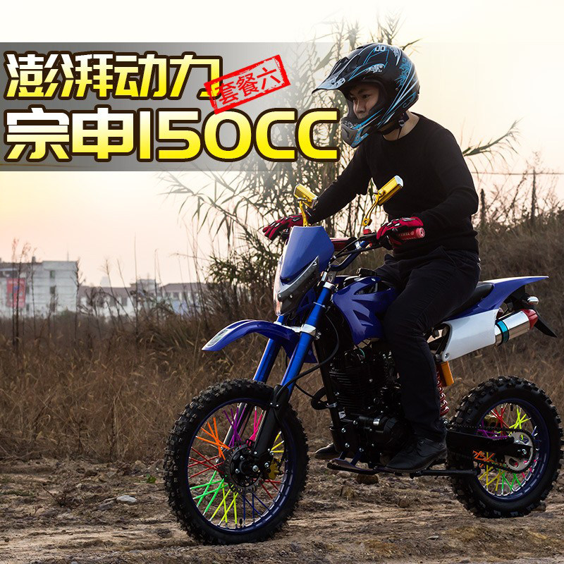 新品125两轮小越野摩托车整车迷你山地车场地车中高赛小跳高瓦赛,淘宝优惠券,粉丝福利购,淘宝优惠卷