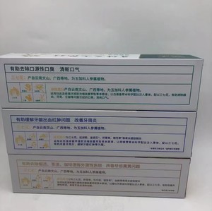 霸王牙神三七花牙膏清新爽洁去渍护龈清新口气改善牙周炎125g180g