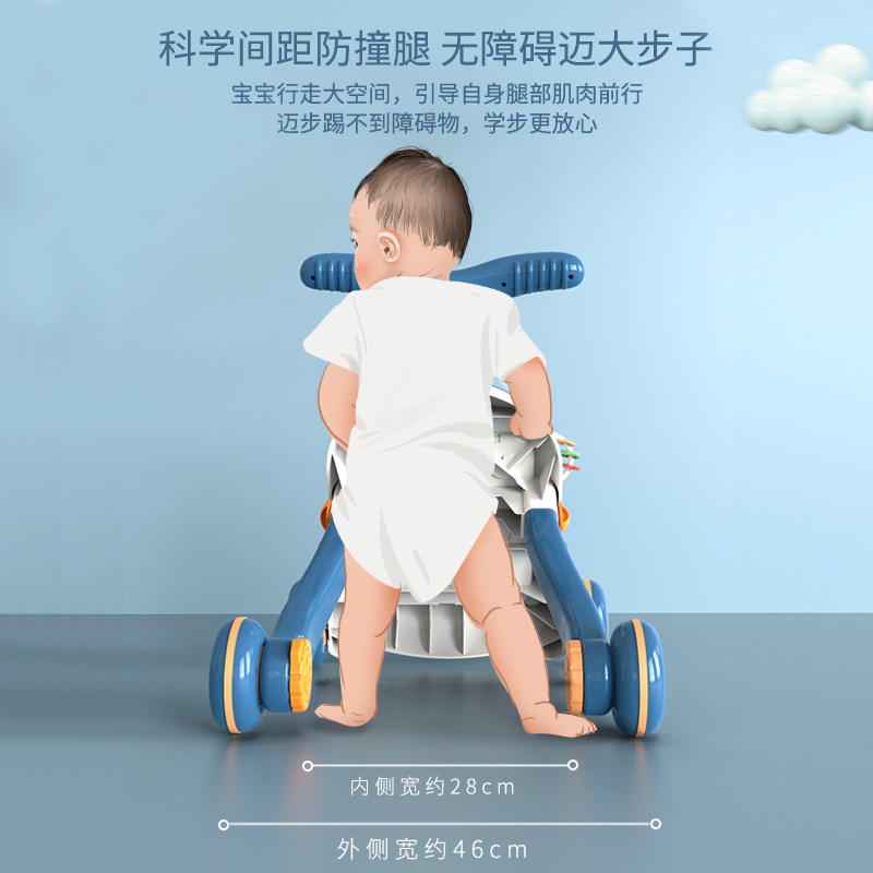 宝宝助二合一走路两用推乐学步车 宝贝一百玩具手推学步玩具