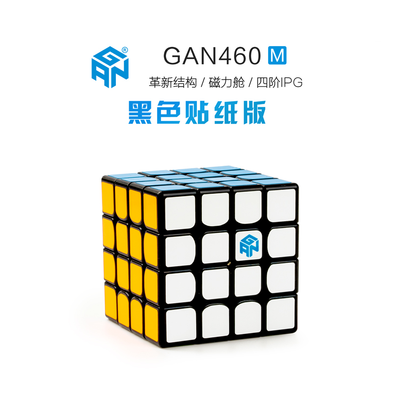 GAN356AirSM三阶魔方 356XS三阶磁力版354m 251M磁力版234阶356R - 图1