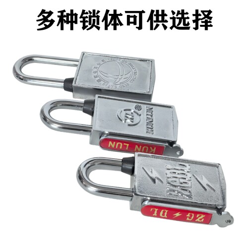 30mm磁感密码锁电力表箱锁KL昆仑锁侧开磁力挂锁通开表箱锁磁条锁 - 图0