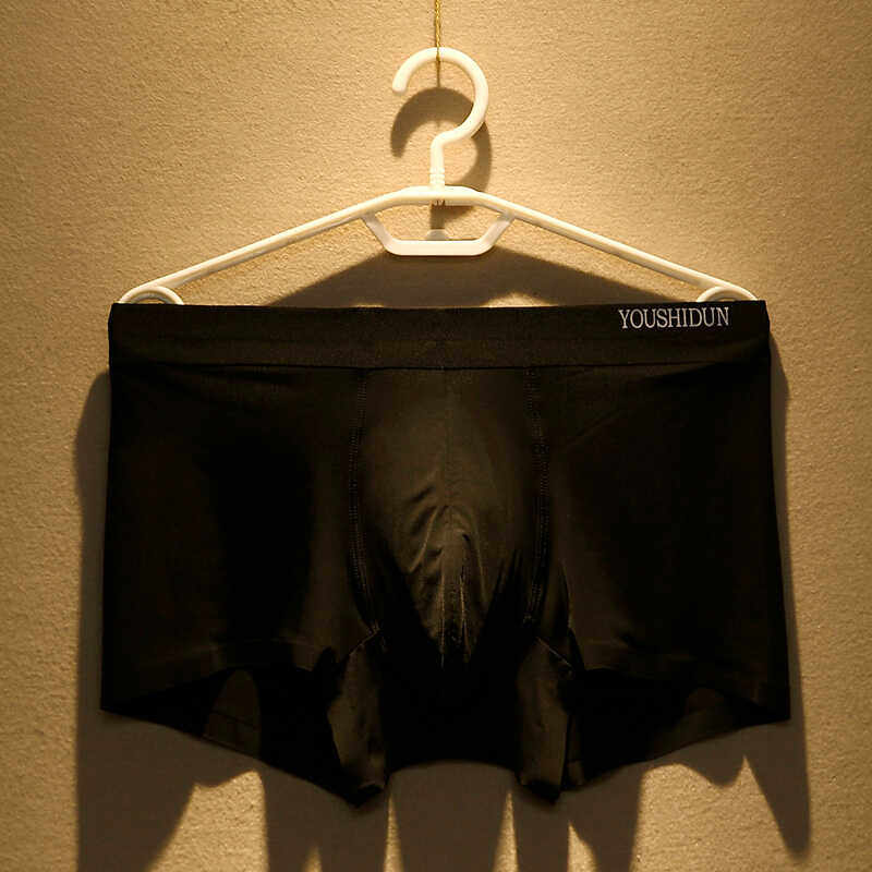 男士内裤男平角冰丝无痕透气四角短裤头大码夏季薄款潮流个性红色,淘宝优惠券,粉丝福利购,淘宝优惠卷