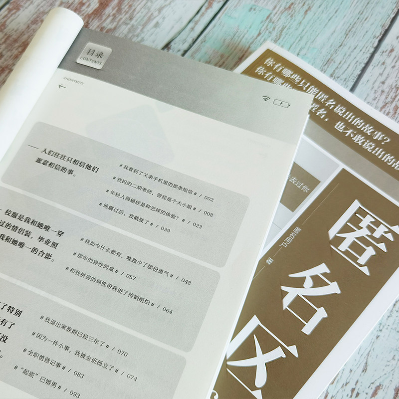 解析匿名作品的流量来源 (匿名的作品)-初仟社区